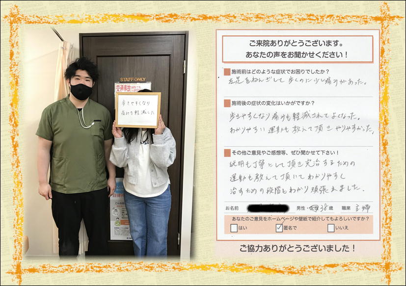 お客様写真