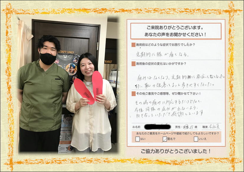お客様写真