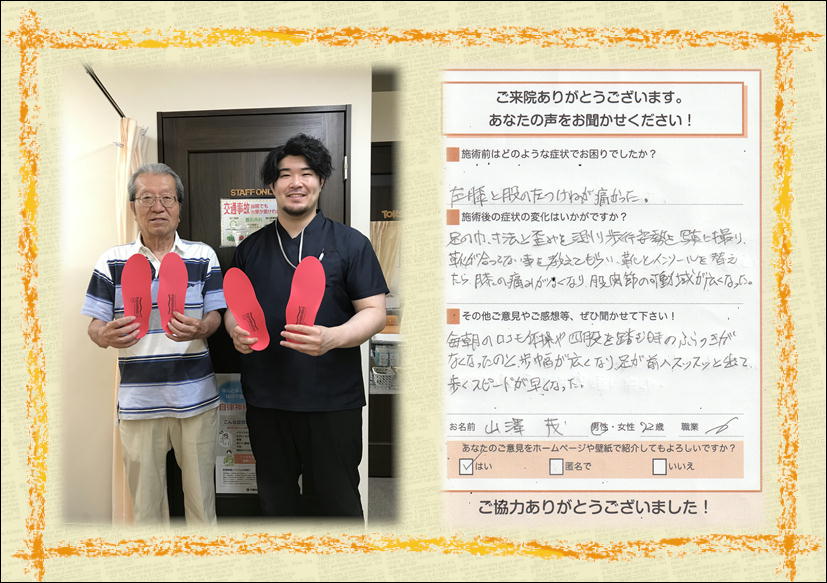 お客様写真