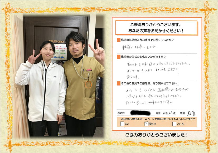お客様写真
