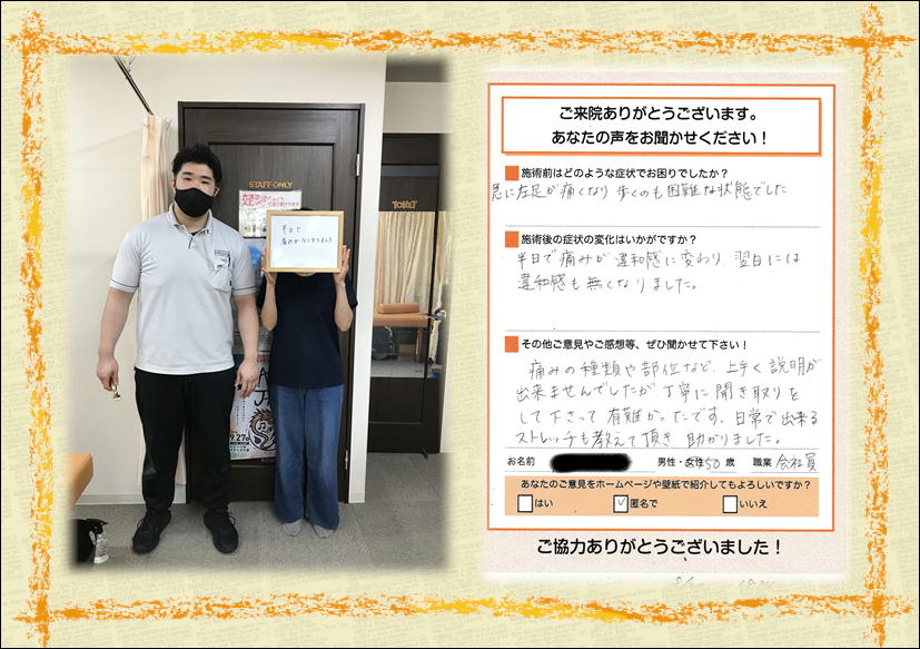 お客様写真